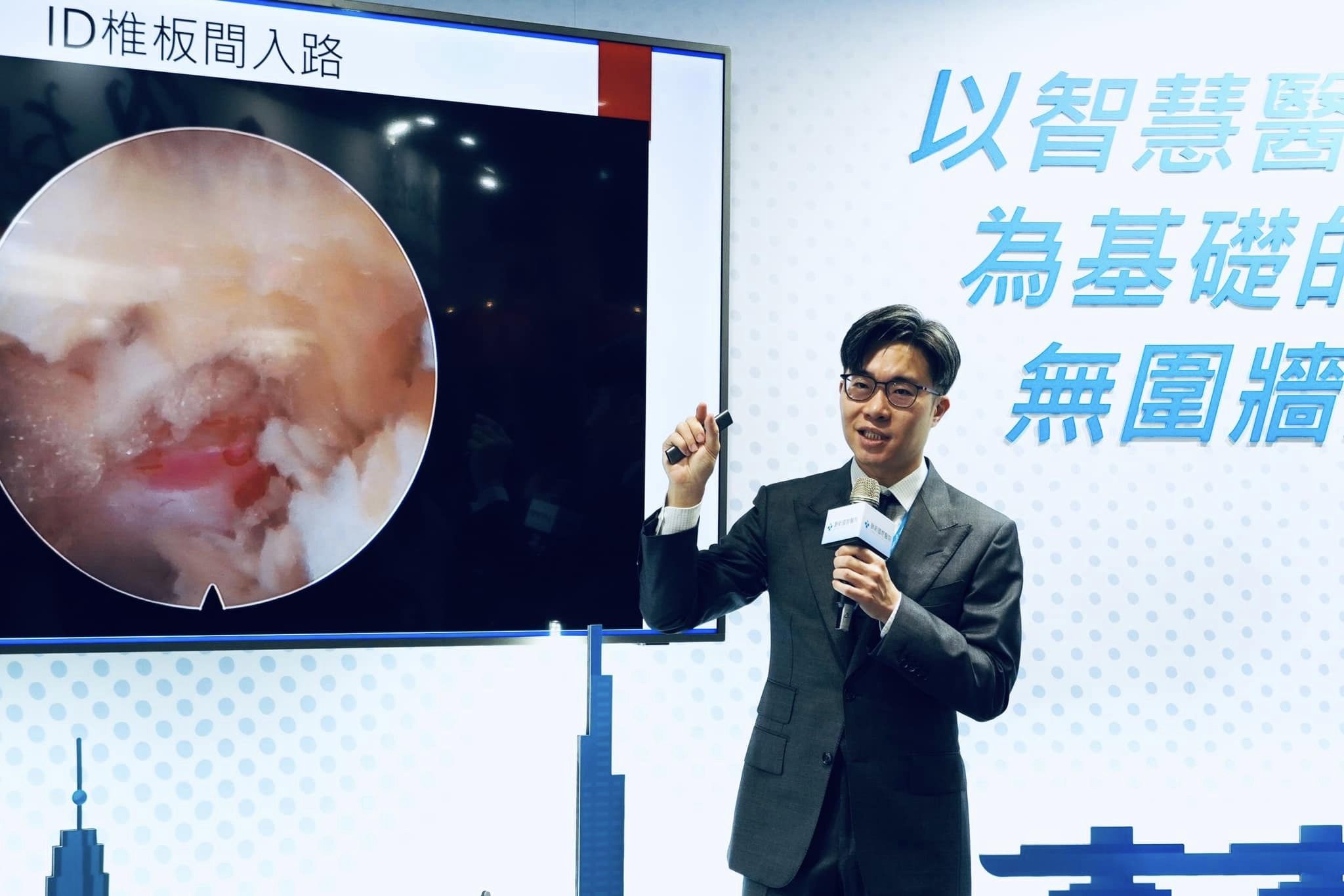 「台灣醫療科技展」展區演講